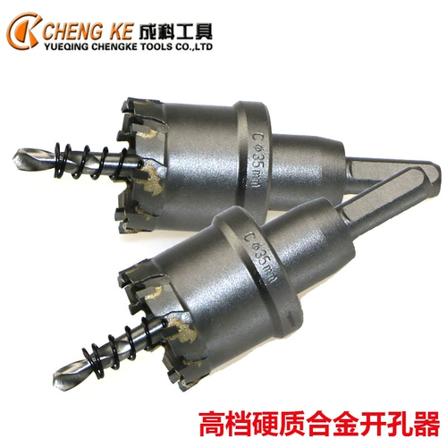 Металлическое сверло из нержавеющей стали, 15-125мм