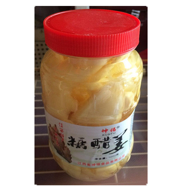 Jiangxi Gaoan specialty Kunfu brand sweet and sour ginger slices Sweet and sour ginger snacks bottled packaging 960 grams