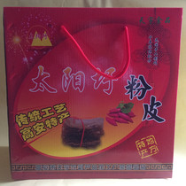 Jiangxi Yichun Gaoan Sun Wei powder skin handmade sweet potato powder skin 1000g gift good product