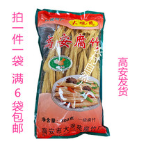 Jiangxi Gaoan specialty Da Guan Yuan yuba cooked for a long time without paste 300 grams Non-Da Guan Lou special offer