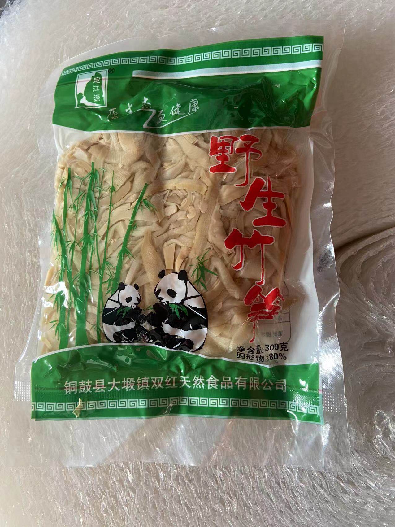 Jiangxi specialty wild bamboo shoots, water shoots, wet bamboo shoots 300g, 6 bags in some areas