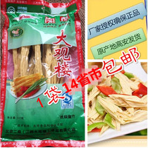 Direct sales from the origin of Jiangxi Gaoan specialty Daganlou yuba premium grade yuba 227g bag  
