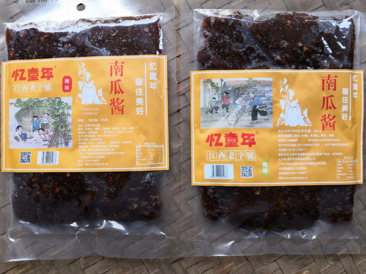 Jiangxi Gao Yasuda Nan Specialty Pure Handmade Tian NanYi Childhood Pumpkin Sauce Chili Rice Dumpling 200 g Packaging