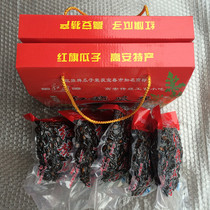 Jiangxi specialty Gaoan Red flag cantaloupe seeds boiled wet watermelon seeds New Year gift box vacuum packaging 1750g