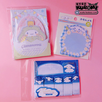 Cinnamon Roll Big-eared Dog Laurel Dog Sticky Note Book Sticky Note Paper N stickers