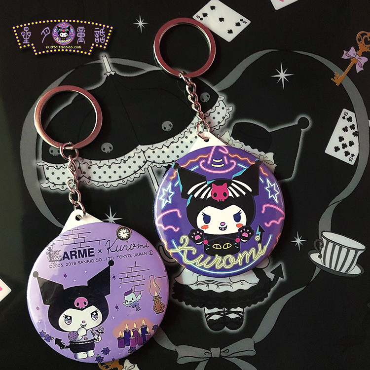 Kuromi Culomi mirror key buckle pendant 