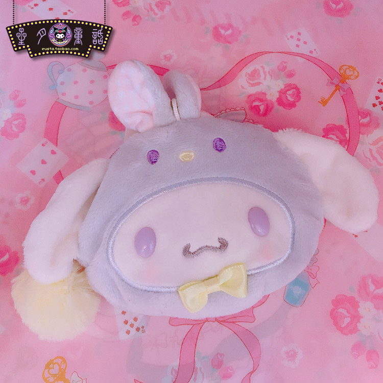 Cinnamoroll Large Ear Dog Jade Gui Dog Easter Zero Wallet Pendant 