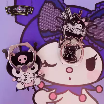Kuromi Kuromi mobile phone ring buckle bracket