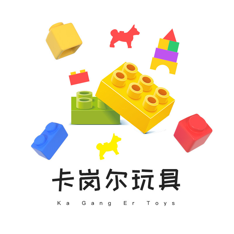 卡岗尔玩具