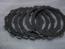 Yamaha TZR125 small T125 T sub 125TDR125 250 imported friction plate clutch plate