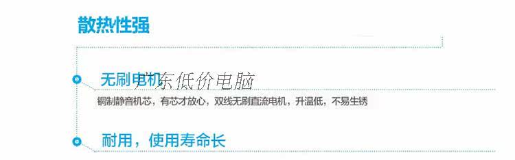 Ventilateur USB - Ref 401263 Image 15