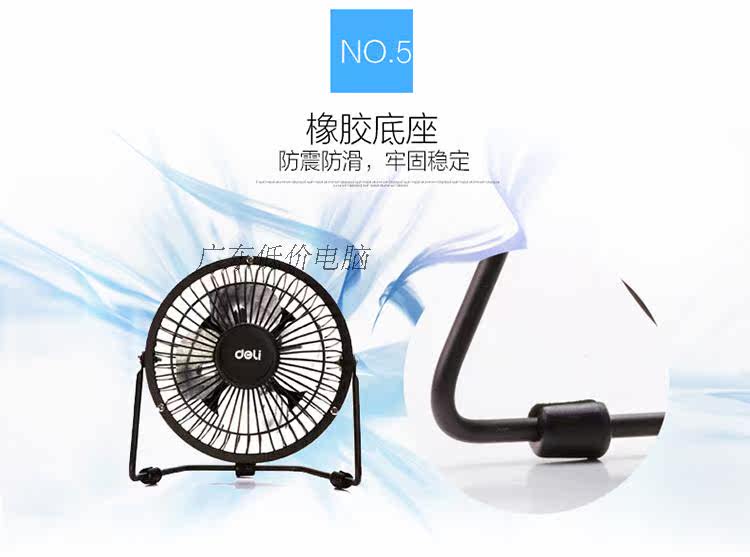 Ventilateur USB - Ref 401263 Image 19