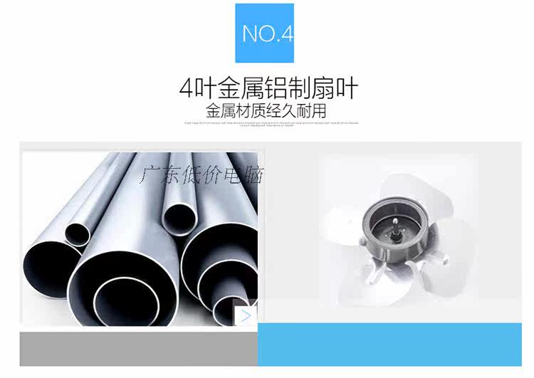 Ventilateur USB - Ref 401263 Image 18