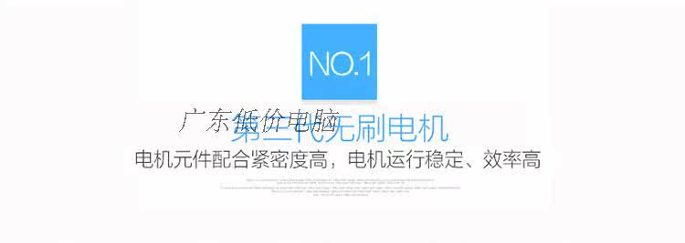 Ventilateur USB - Ref 401263 Image 13