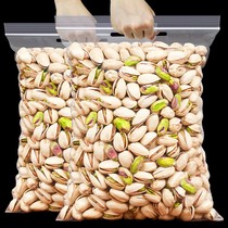 Each fruit of the primary color of the time 500g new salt bulk bulk bulk - loaded cargo original nut dried nut snack