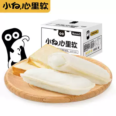 Mulanka Xiaobai has a little soft lactic acid bacteria in his heart, yogurt, small pocket, sandwich, small bread, breakfast toast 520g
