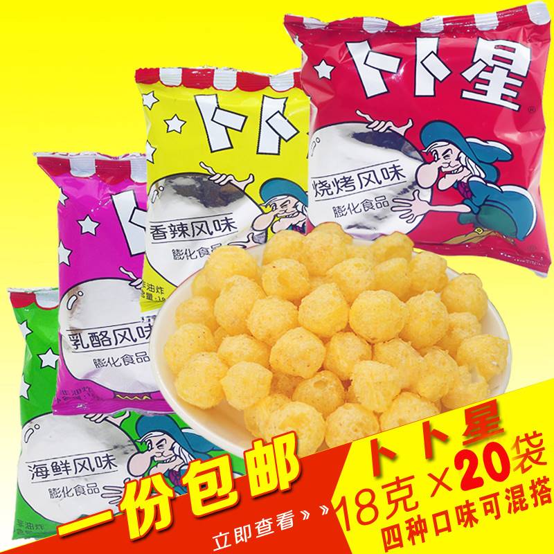 Snacks pop star star star BBQ spicy cheese four - flavored mix 20 bags one piece
