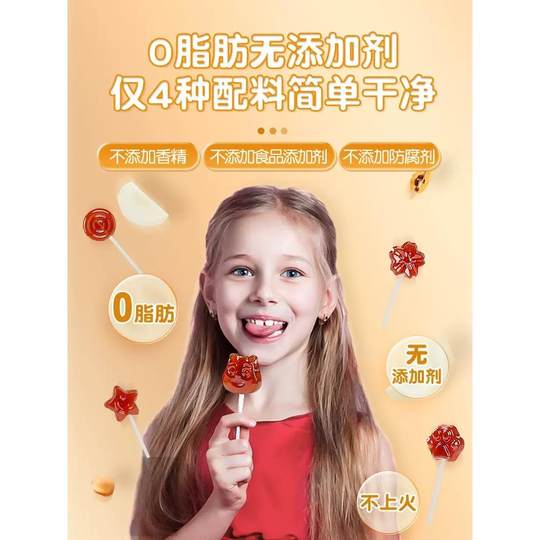 Pengpeng Rindfleisch-Birnen-Paste Pipa-Lutscher für Kinder und Babys, beruhigende Süßigkeiten-Snacks, Snacks, Snackbeutel