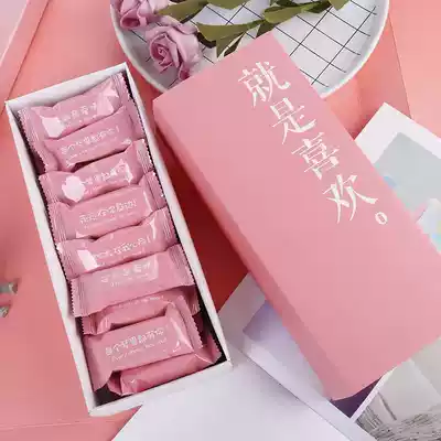Love words nougat boxed candy snacks for girls to eat during the physiotherapy period to send boyfriend and girlfriend girlfriends Christmas