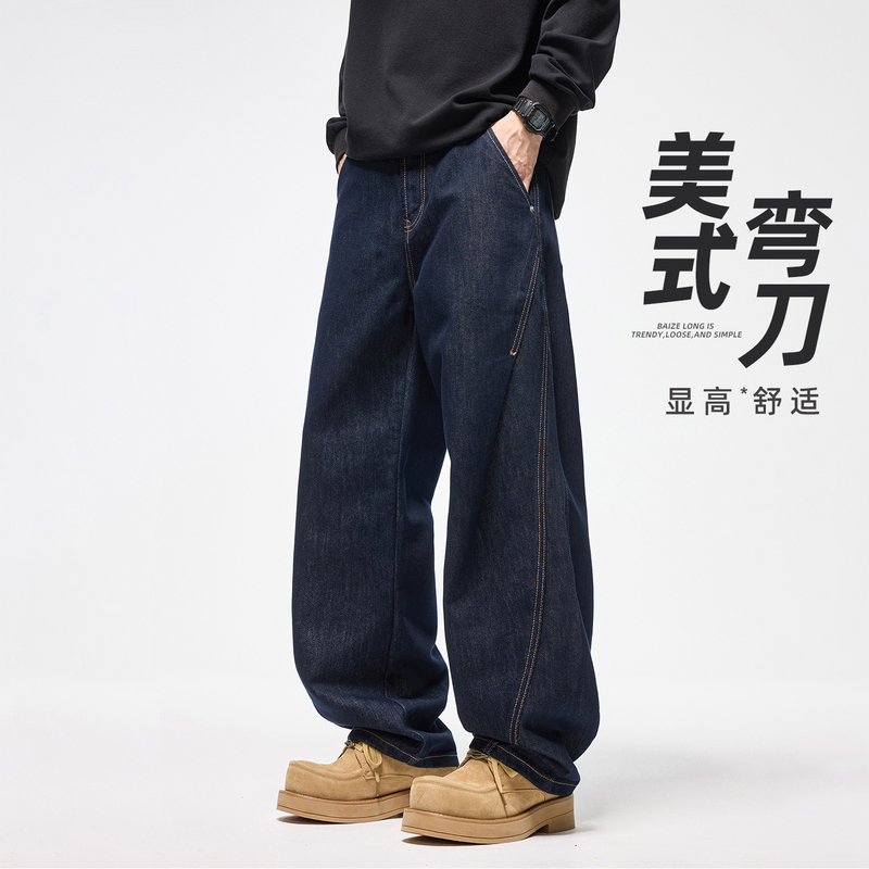 Original Denim Jeans for Autumn and Winter, American-Style Vintage Straight-Leg Wide-Leg Long Pants for Men Original Denim Jeans for Autumn and Winter, American-Style Vintage Straight-Leg Wide-Leg Long Pants for Men