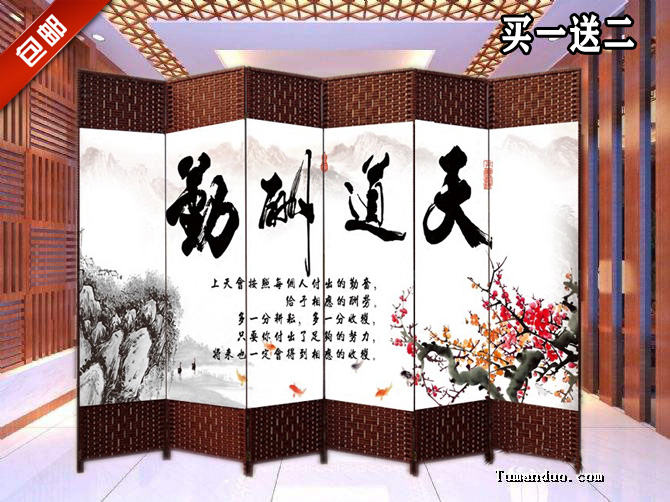 Screen Living Room Brief Modern Chinese Office Wellness Solid Wood Cloth Art advertisement Mobile Xuanguan Traditional Chinese Medicine Sheltering Wall