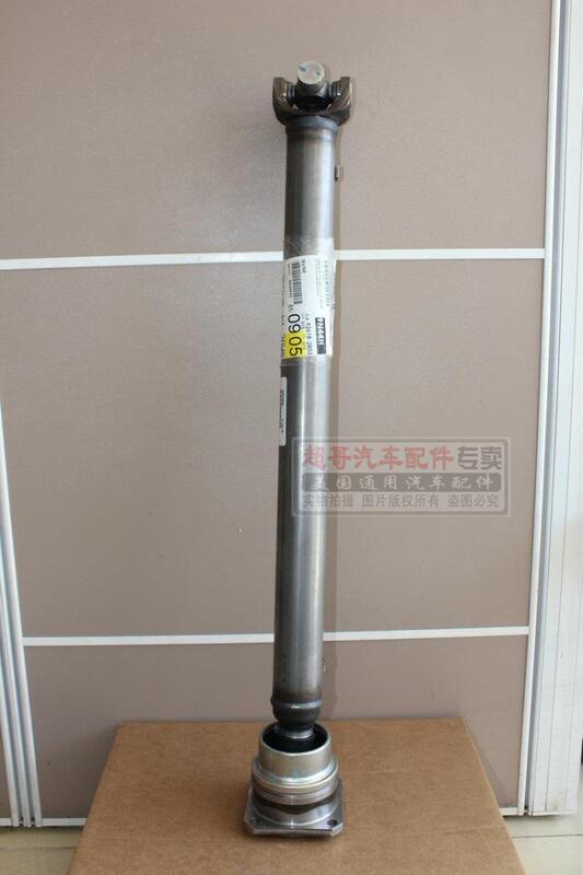 Applicable Models: Hummer H3 Drive Shaft, Front Drive Shaft, Rear Drive Shaft