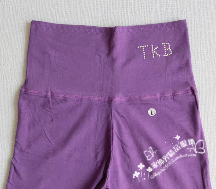 Pantalon collant jeunesse en coton - Ref 754156 Image 19