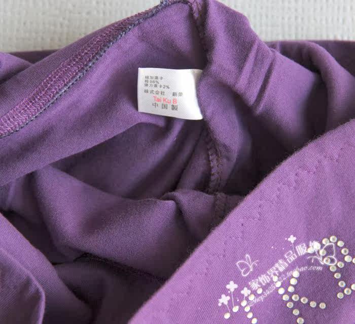 Pantalon collant jeunesse en coton - Ref 754156 Image 20