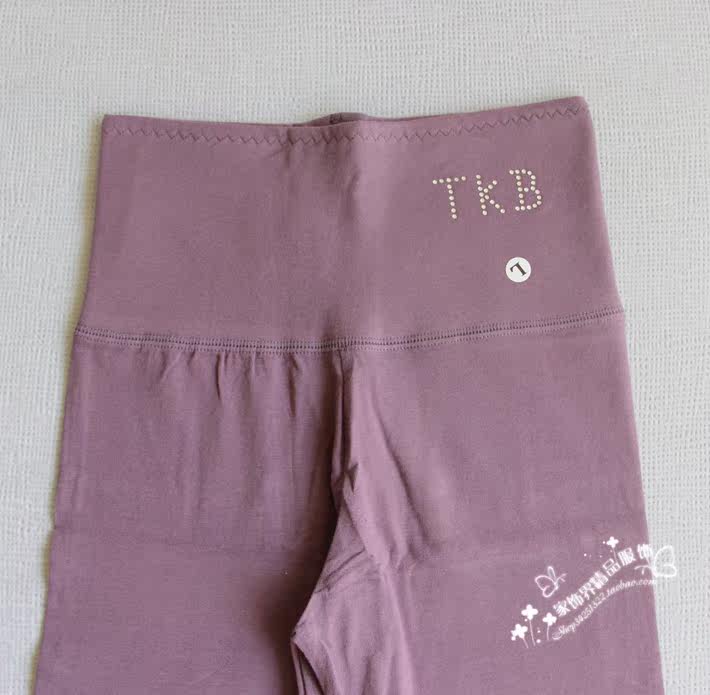 Pantalon collant jeunesse en coton - Ref 754156 Image 29