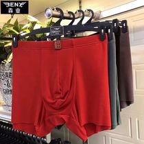 Summer new style mens underwear modal thin unscented boxer underwear 6359