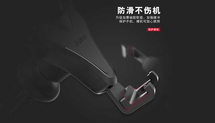 Mới T-09 xe ổ cắm chân máy xe cụ thể trọng lực trượt kẹp chung khung - Phụ kiện điện thoại trong ô tô giá đỡ điện thoại ô tô