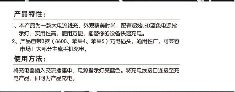 chargeur AOLEAKY pour téléphones BBK BBK - Ref 1294391 Image 24