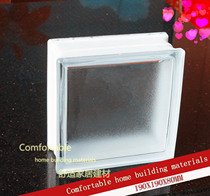 Orange peel pattern white opaque glass brick bathroom entrance partition living room background wall factory direct sales