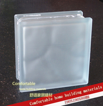 Import frosted white light transmission opaque cloud veins glass brick Xuanguan toilet partition wall manufacturer direct