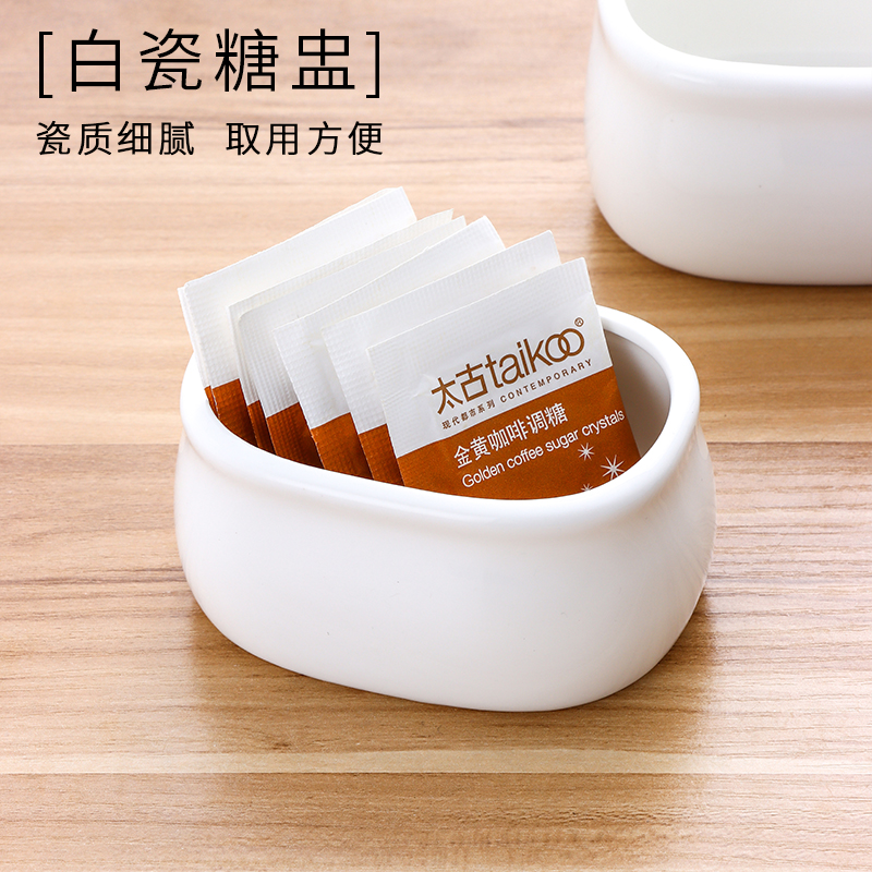 Hotel restaurant special pure white ceramic coffee sugar can, milk cup, sugar jar, tea bag box, seasoning can, dan-shaped sugar cup