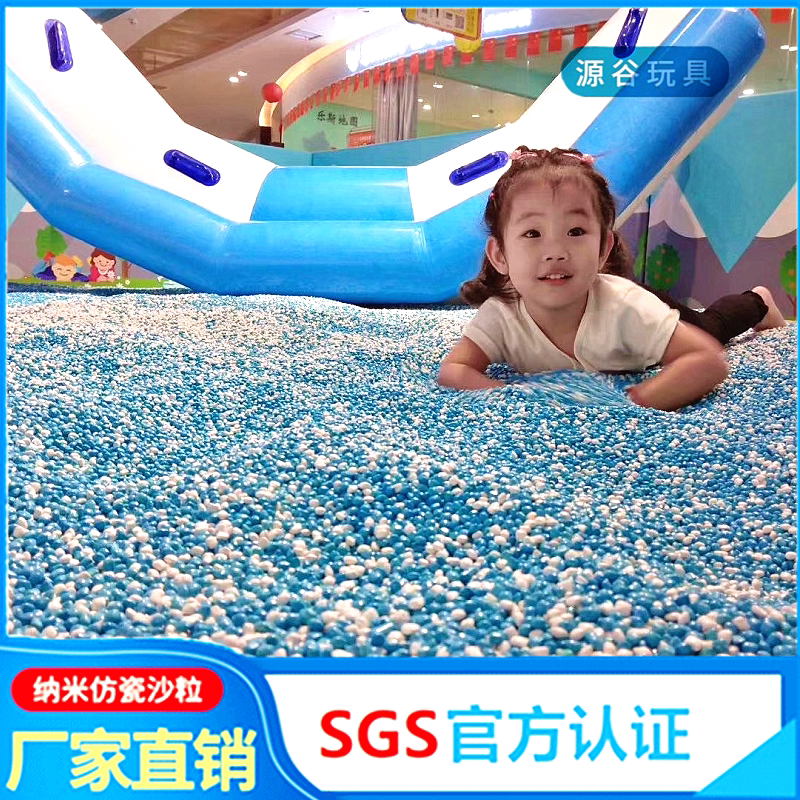 Children's toy sand pool nanoparticle simulation sand pool sand pool sand pool