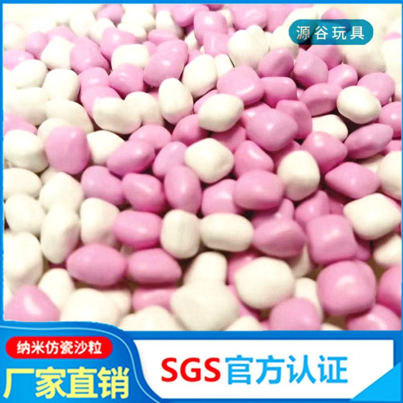 Nano-imitation toy sand sand sand sand sand sand toy sand playground kindergarten sand sand sand beach toy sand