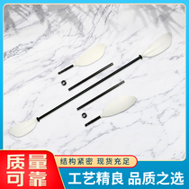 Outdoor KAYAK paddle kayak special paddle double-head streamlined thickened paddle four-section aluminum alloy paddle shaft