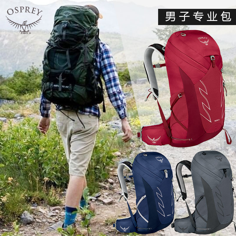 Osprey Kitty Claw Mountaineering Backpack Men's Professional Outdoor Travel Backpack Hiking Bag Air View Talon