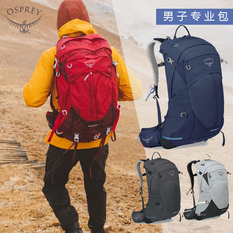 Osprey Kitty Eagle Mountaineering Backpack Men's Outdoor Backpack Travel Bag Sports Hiking Professional Clouds