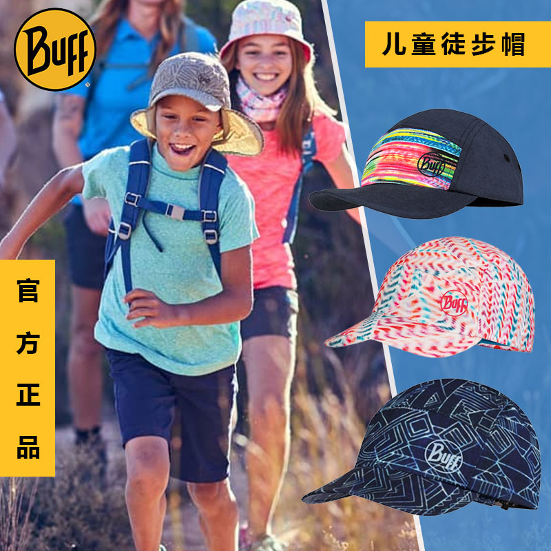 BUFF Children Mountaineering Cap Hiking Hat Camping Hat Sunscreen Sun-Shading Breathable Quick Dry Stick Ball Cap Anti-UV Windproof 