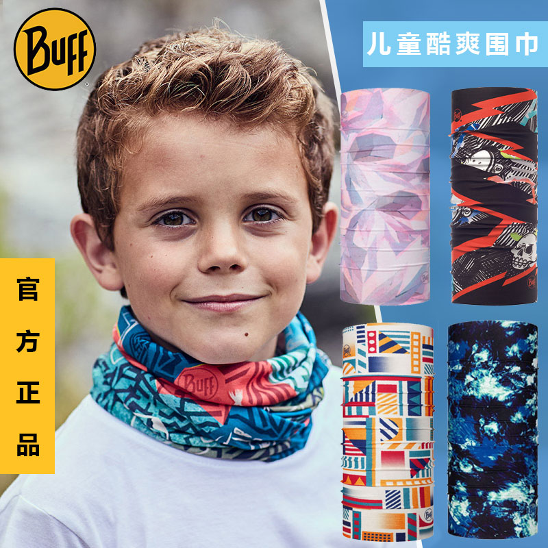 buff children's mountaineering scarf sunscreen hiking camping face protection UV summer cool magic riding men and women
