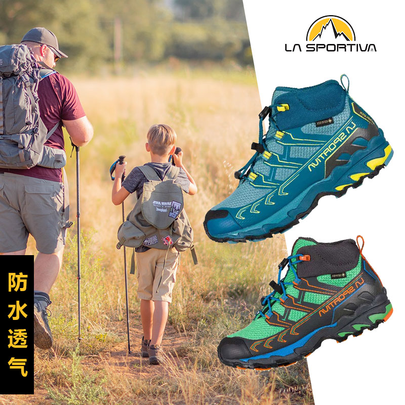 lasportiva children's girls hiking shoes hiking shoes boys breathable outdoor non-slip outdoor shoes summer waterproof