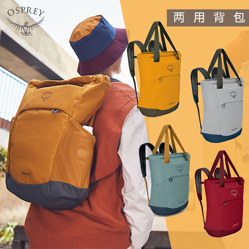 Osprey Kitty Hawk Backpack Men and Women Outdoor Backpack Travel Bag Hiking Canvas Bag Universal Hand Bag Large Capacity