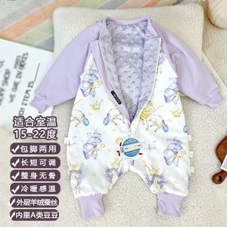 Autumn and winter beanie sleeping bag that can wrap your feet