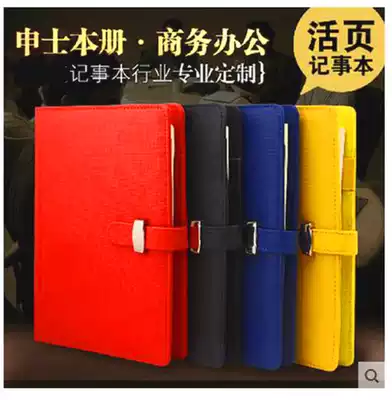 a5 Loose-leaf notebook buckle notepad six-hole core B5 9-hole leather business notebook stationery office A7 pocket book