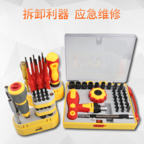 Disassembly electronic screw assembly set multi-function hardware electrician maintenance tool small screwdriver set household
