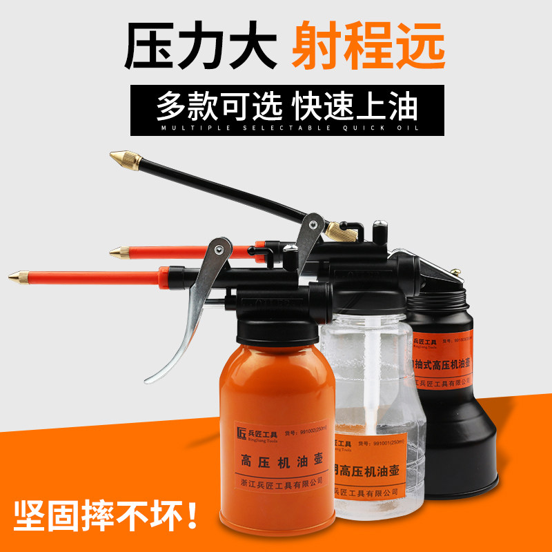 High Pressure Motor Oil Gun Machine Oil Dripping Pot Manual Oil Filling Gun Machine Oil Pot Oil Spray Bottle Lube Pot Oil Filling Pot
