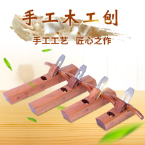 Woodworking tools hand Planer woodworking planer wood planer hand planing knife wood planer hand push Planer Carpenter tool set