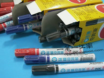 Male Lion NO 200 Bizarre Pen Speed Dry Oily Pen Taiwan Produce Black Red Blue Green 4 Color Optional